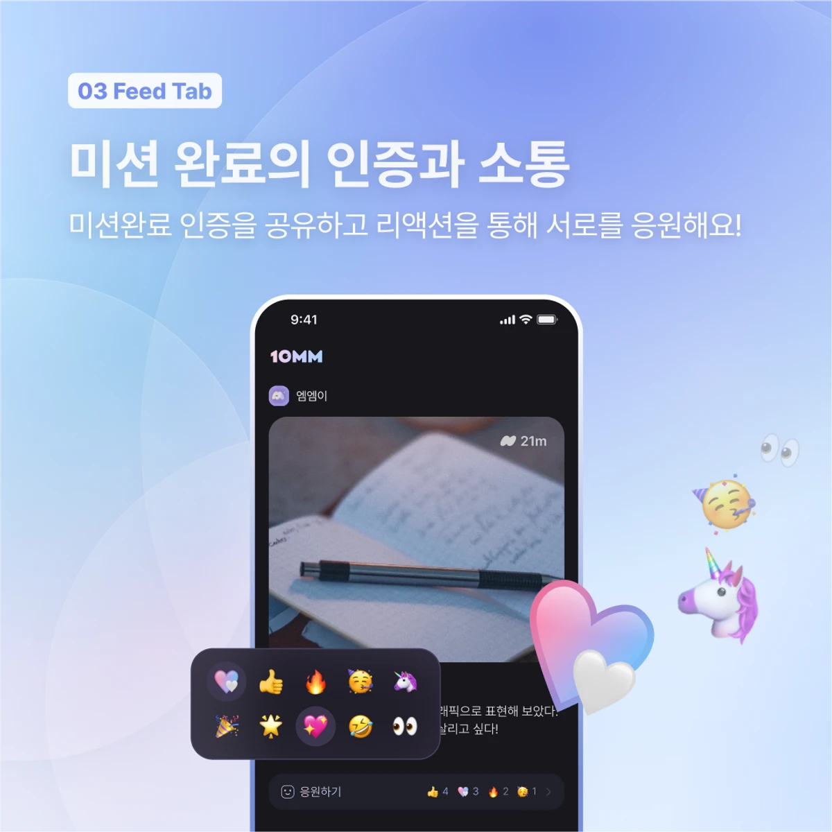 10MM 스크린샷 4