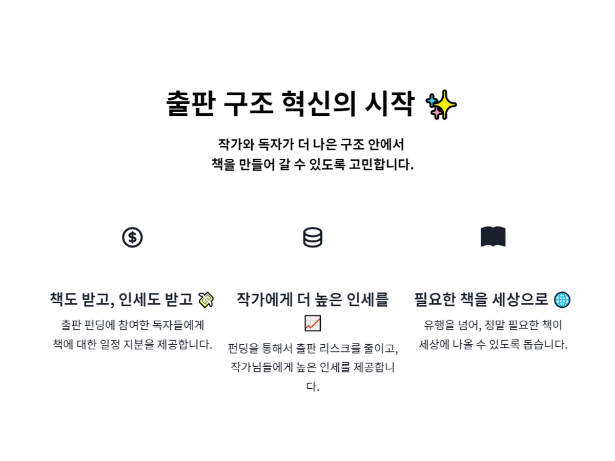 페이지payge 스크린샷 5