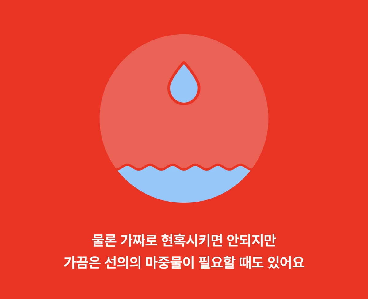 TMI 스크린샷 5