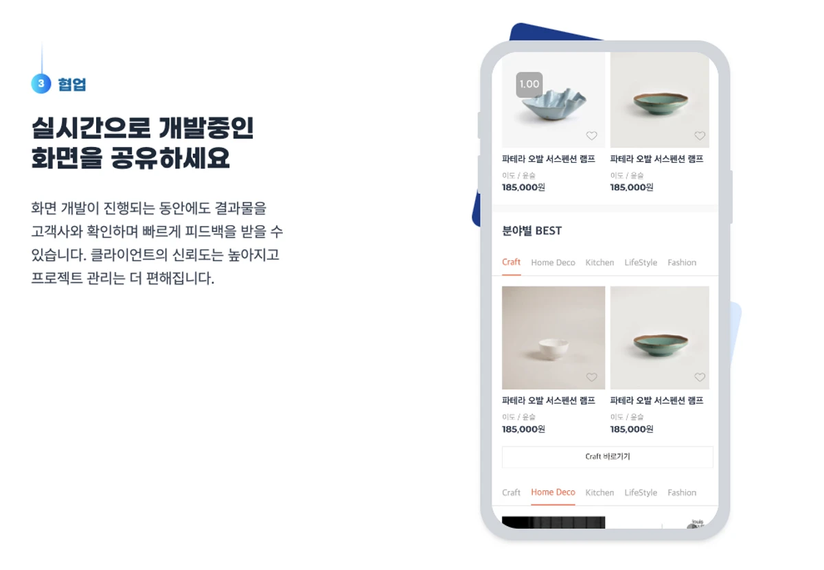 핑거 스크린샷 4