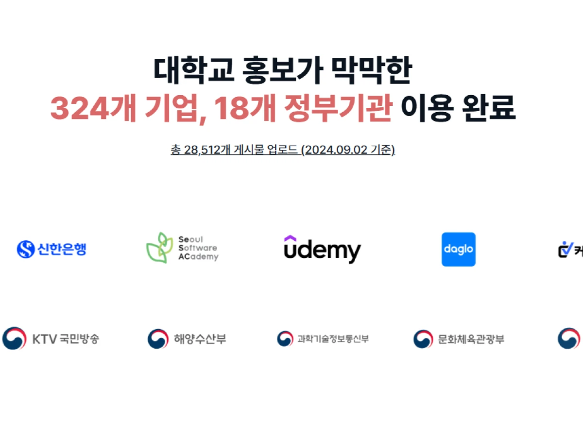 UNIVLIP 스크린샷 3