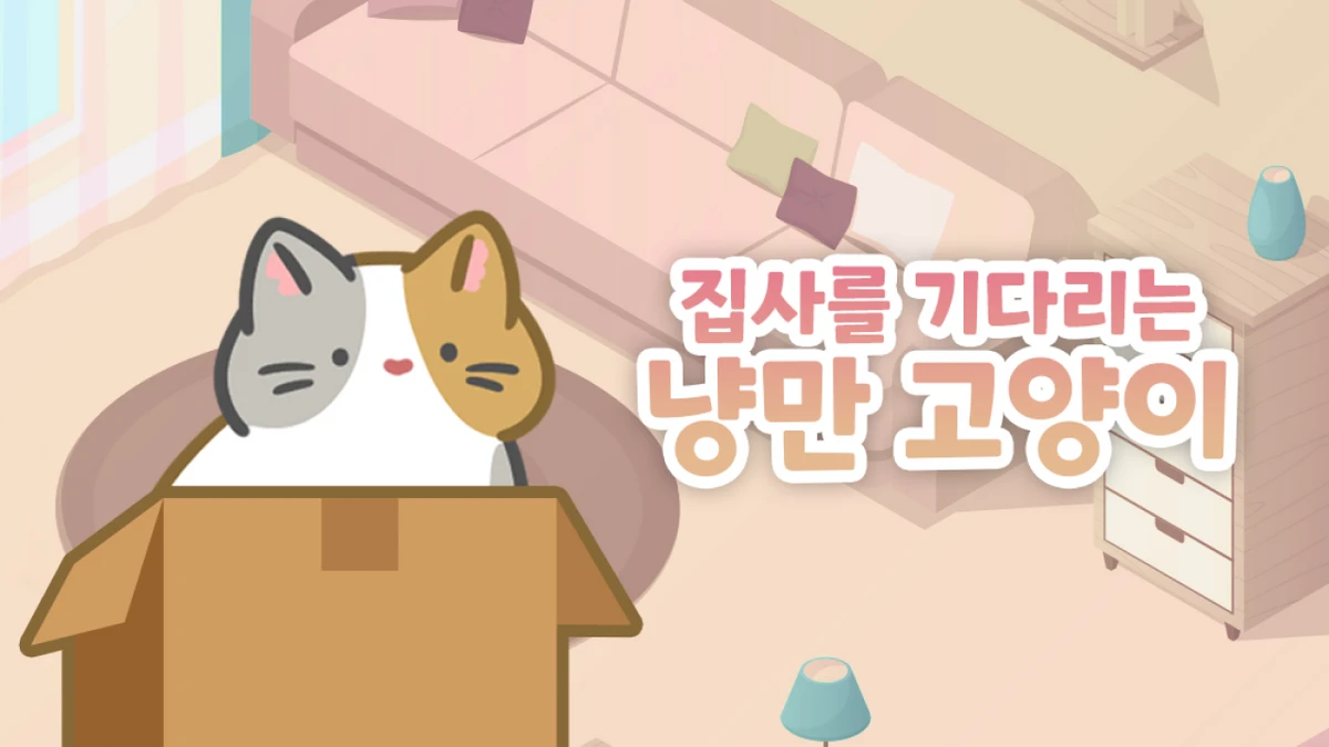 블리피 스크린샷 1