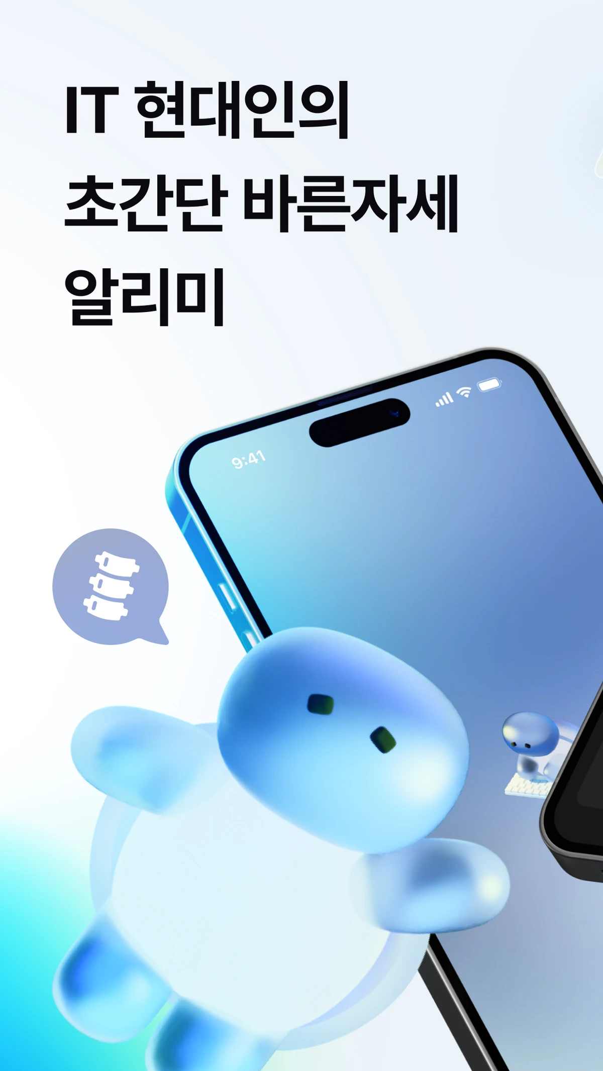 꿋꿋 스크린샷 1