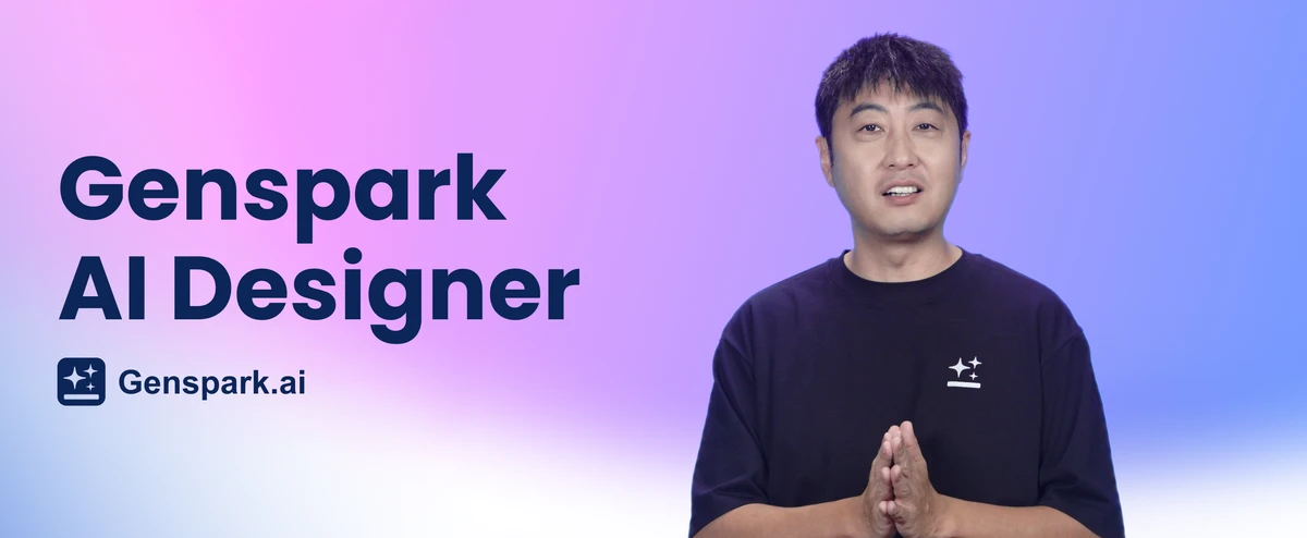Genspark 젠스파크 스크린샷 3