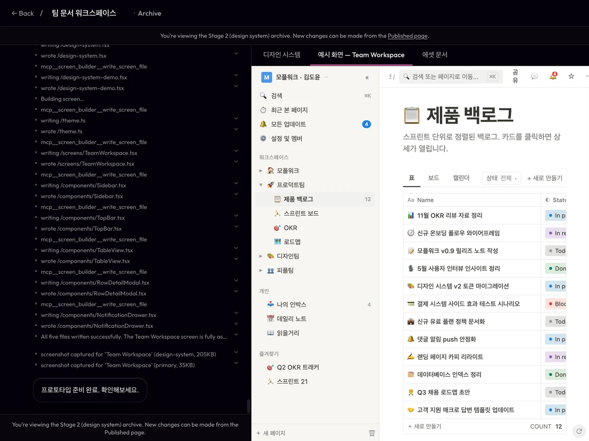 Pink Duck 스크린샷 4