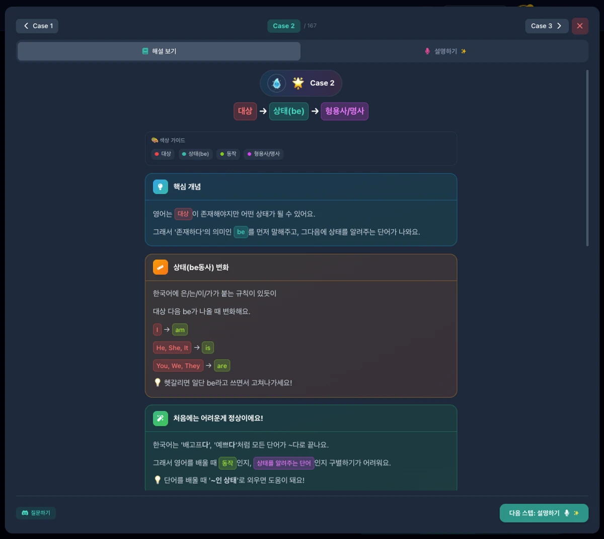 스무스 스크린샷 5