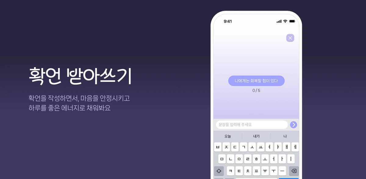 패니캣 스크린샷 5