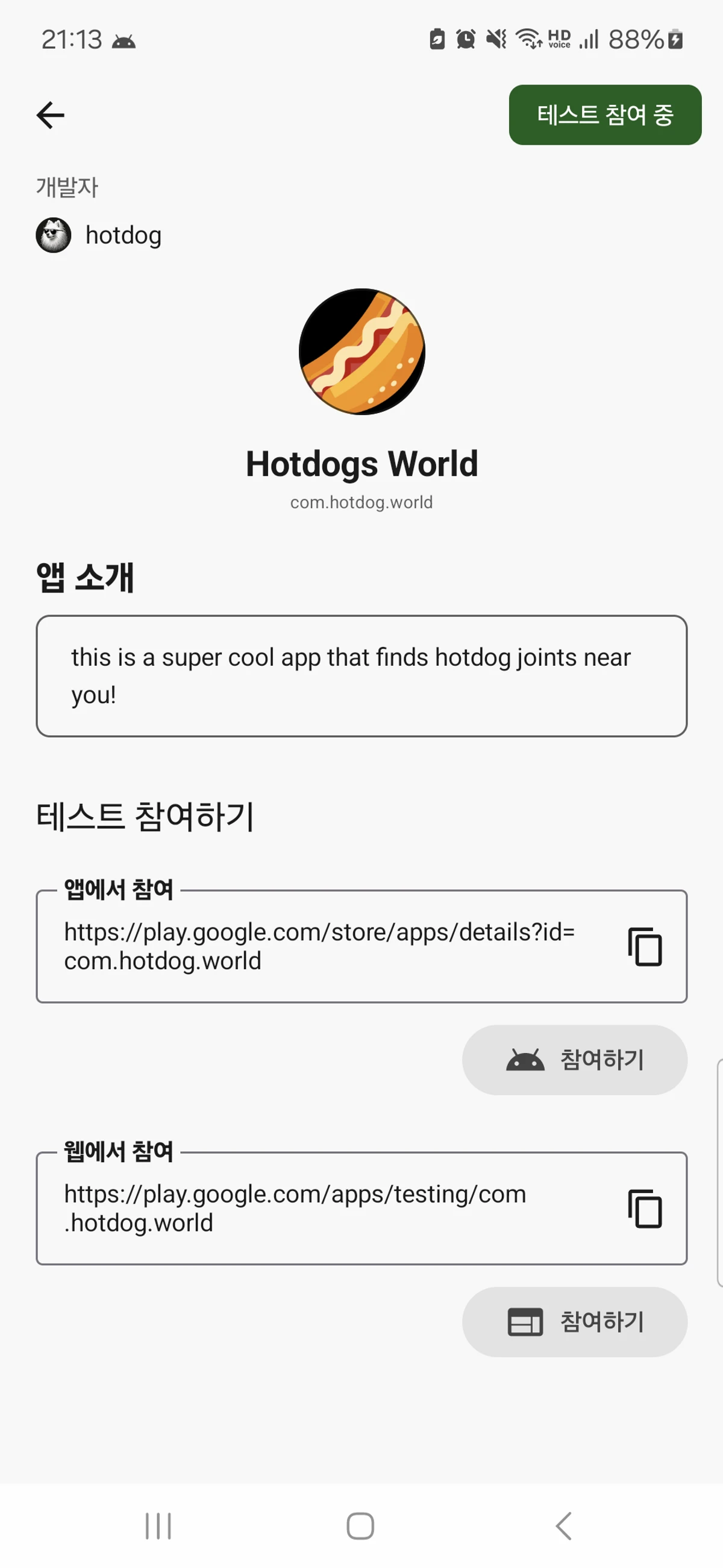 Tester20 스크린샷 5