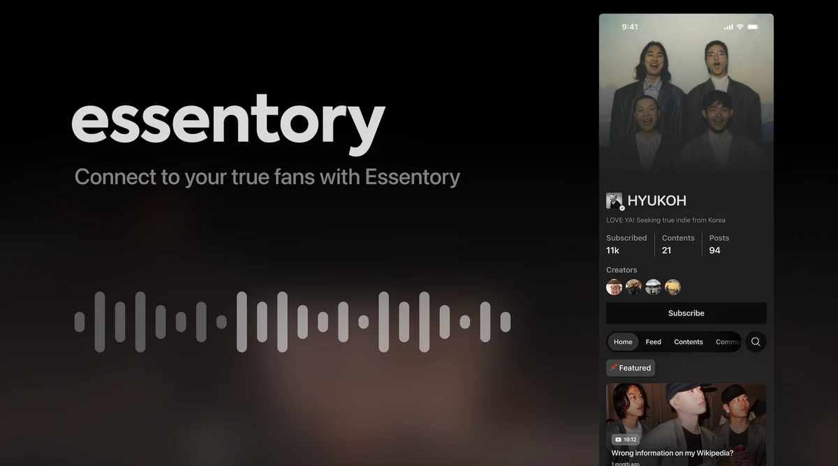 essentory 스크린샷 1