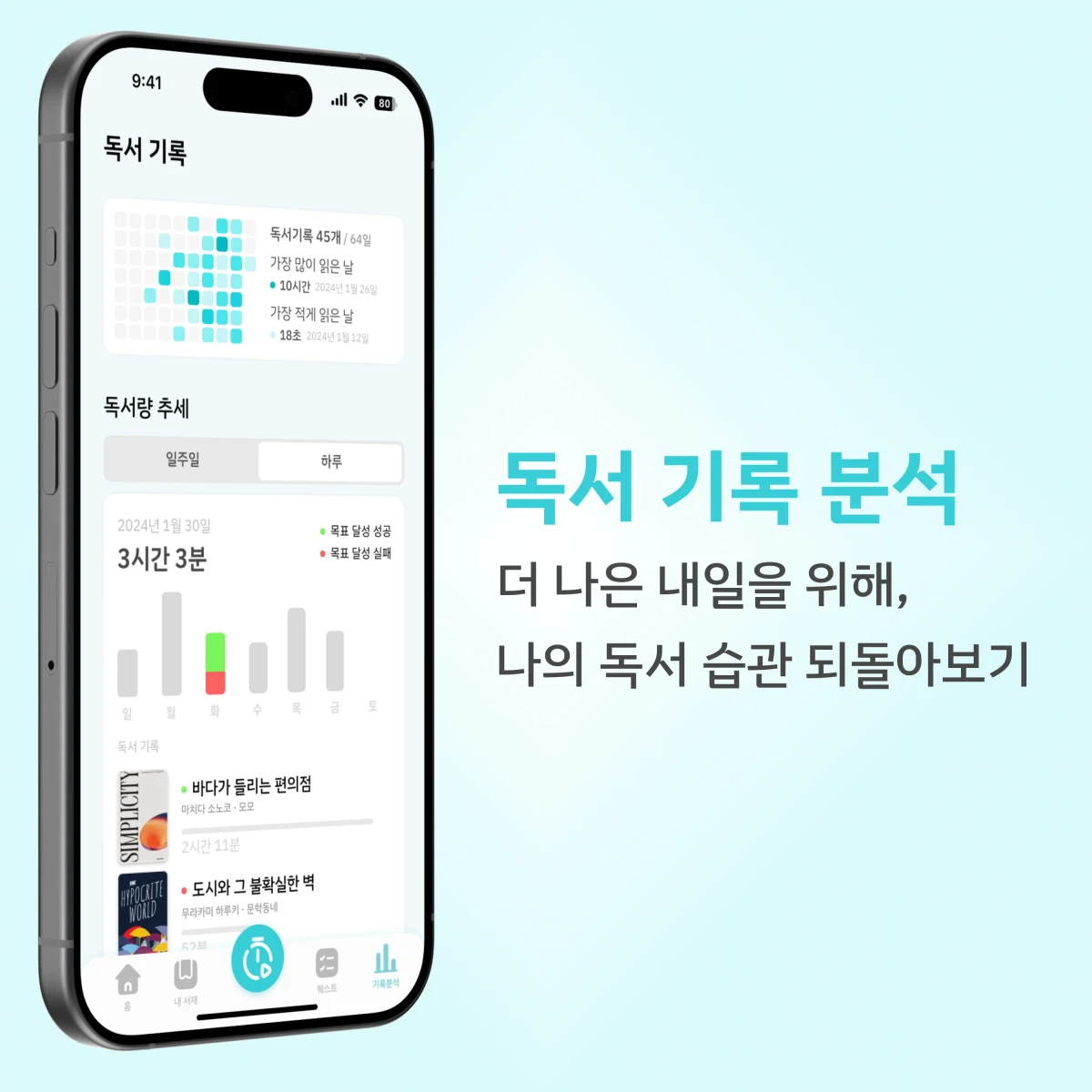 스프릿 스크린샷 3