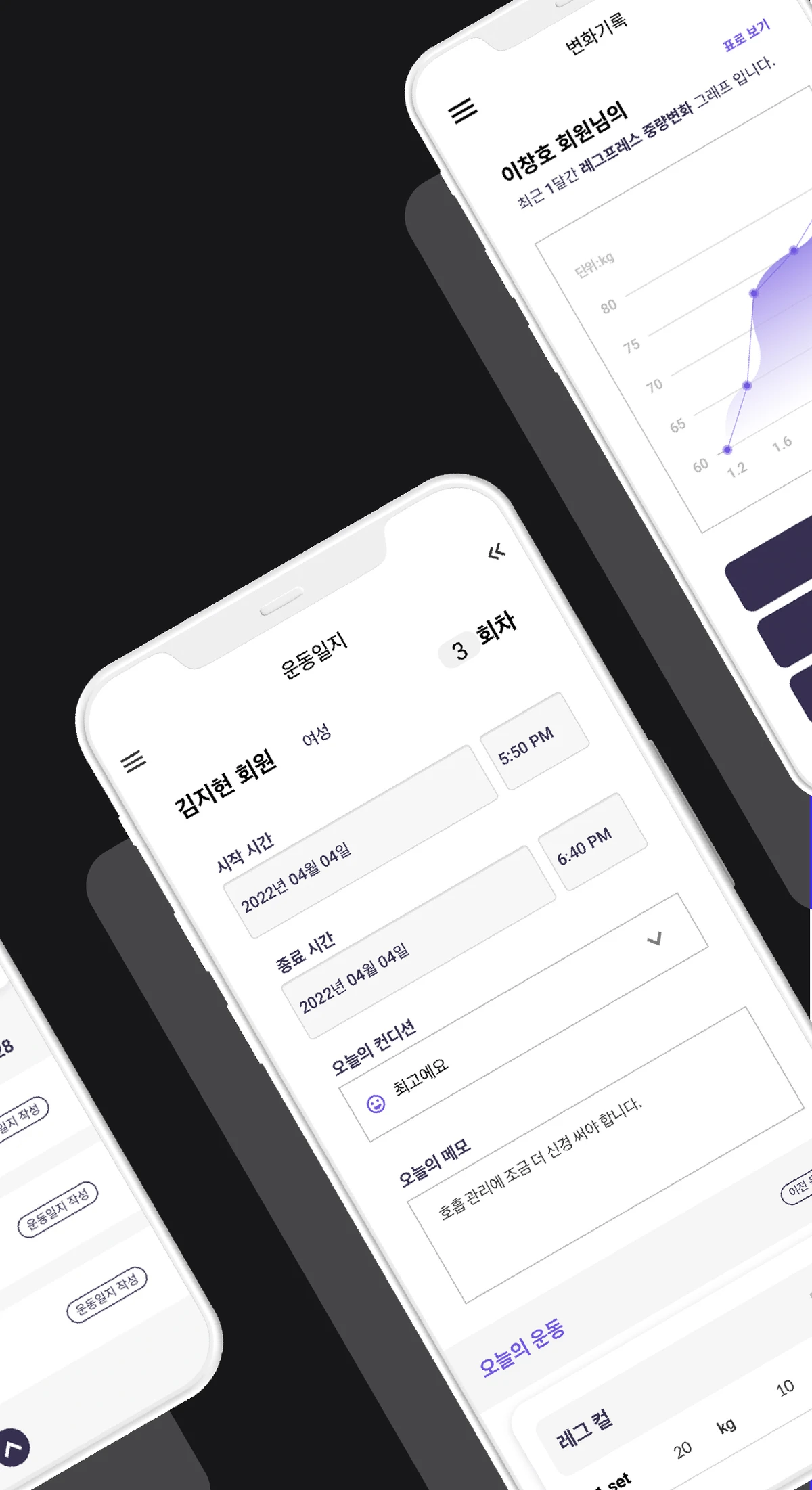 헬린캠프 스크린샷 2