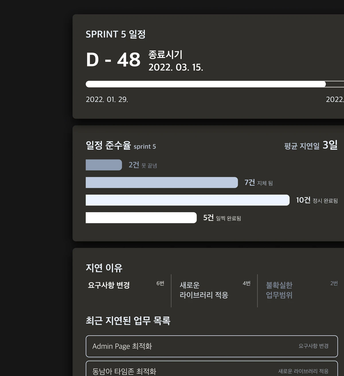 자일 스크린샷 3