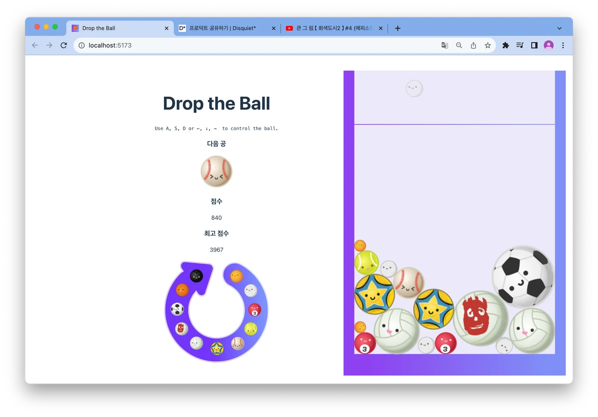 Drop the Ball 스크린샷 2