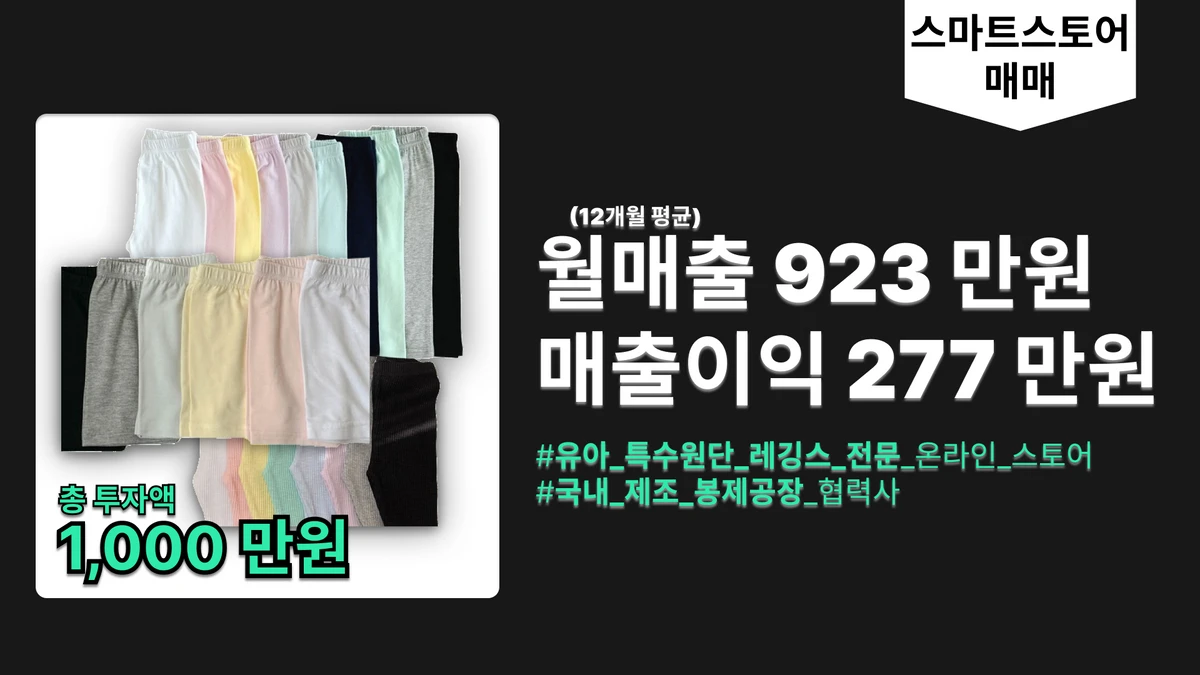 진양 마이크로 PE 스크린샷 2