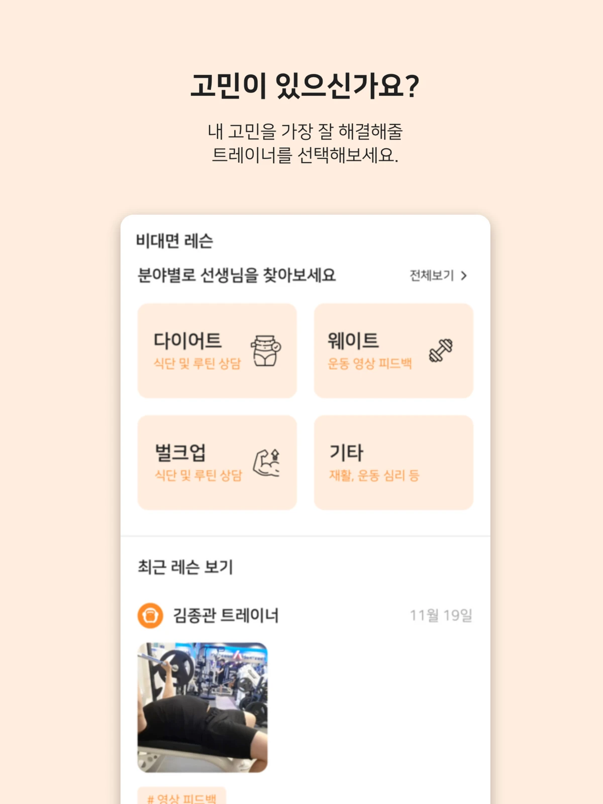 어몽 스크린샷 1