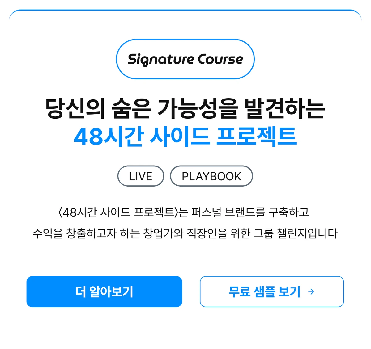 Microbrand Labs 스크린샷 2