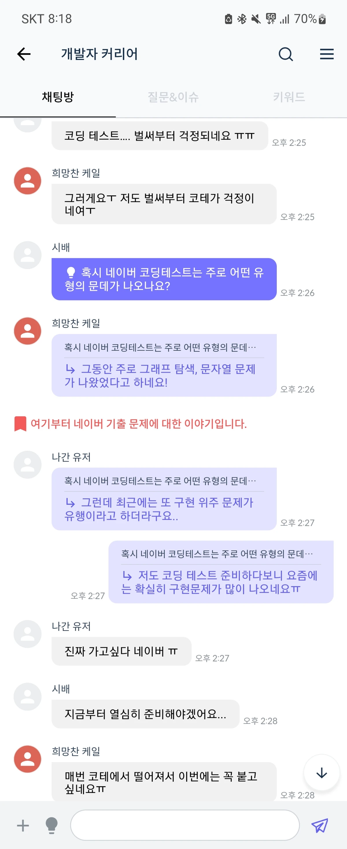 오디 스크린샷 3