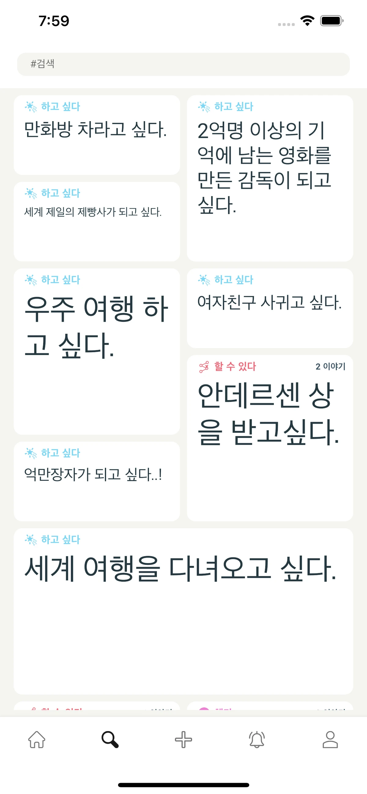 그냥 스크린샷 3