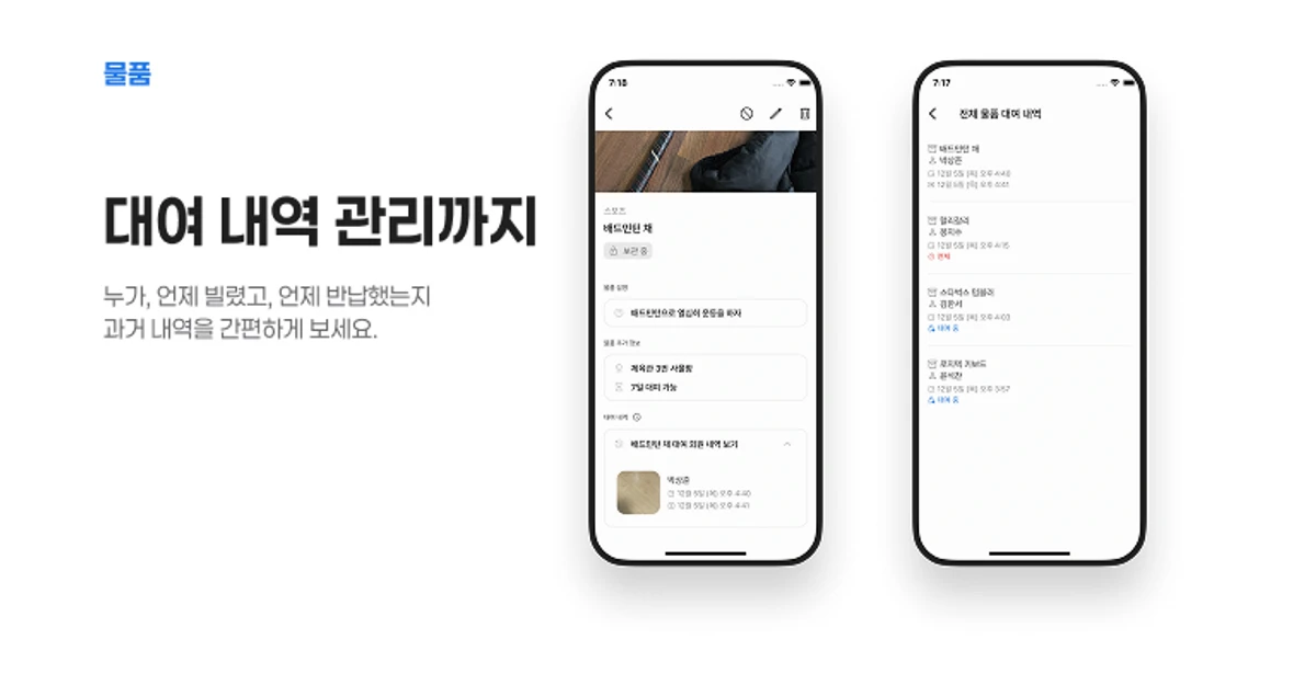 우학동 스크린샷 3