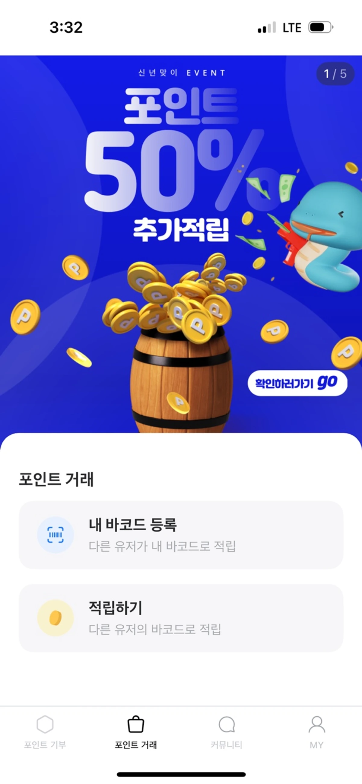 keypoint 스크린샷 3