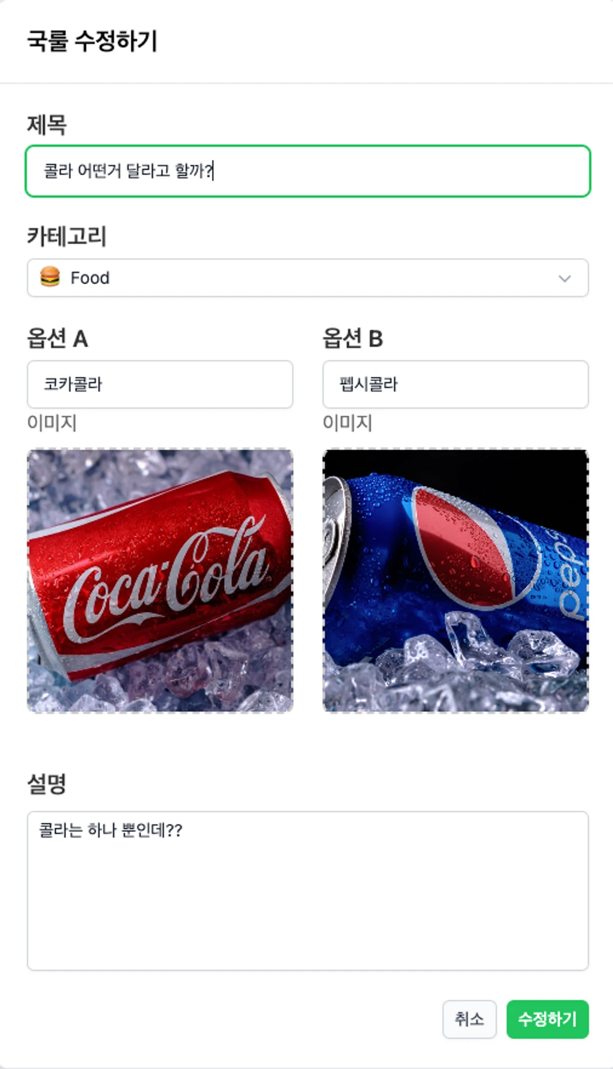 Rulebook 스크린샷 4