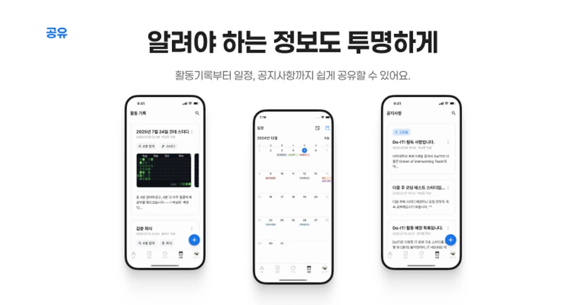 우학동 스크린샷 4