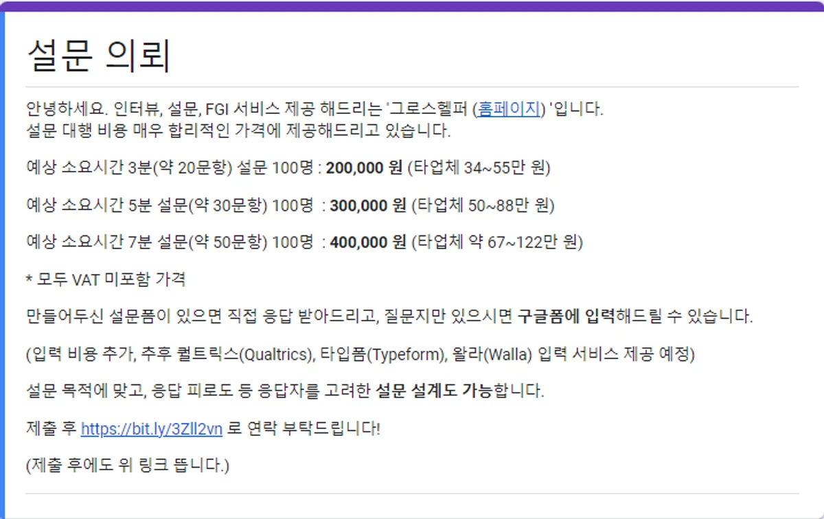인터미션 스크린샷 2