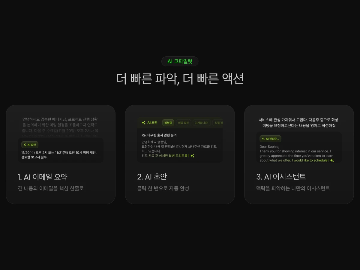 타우린 스크린샷 3