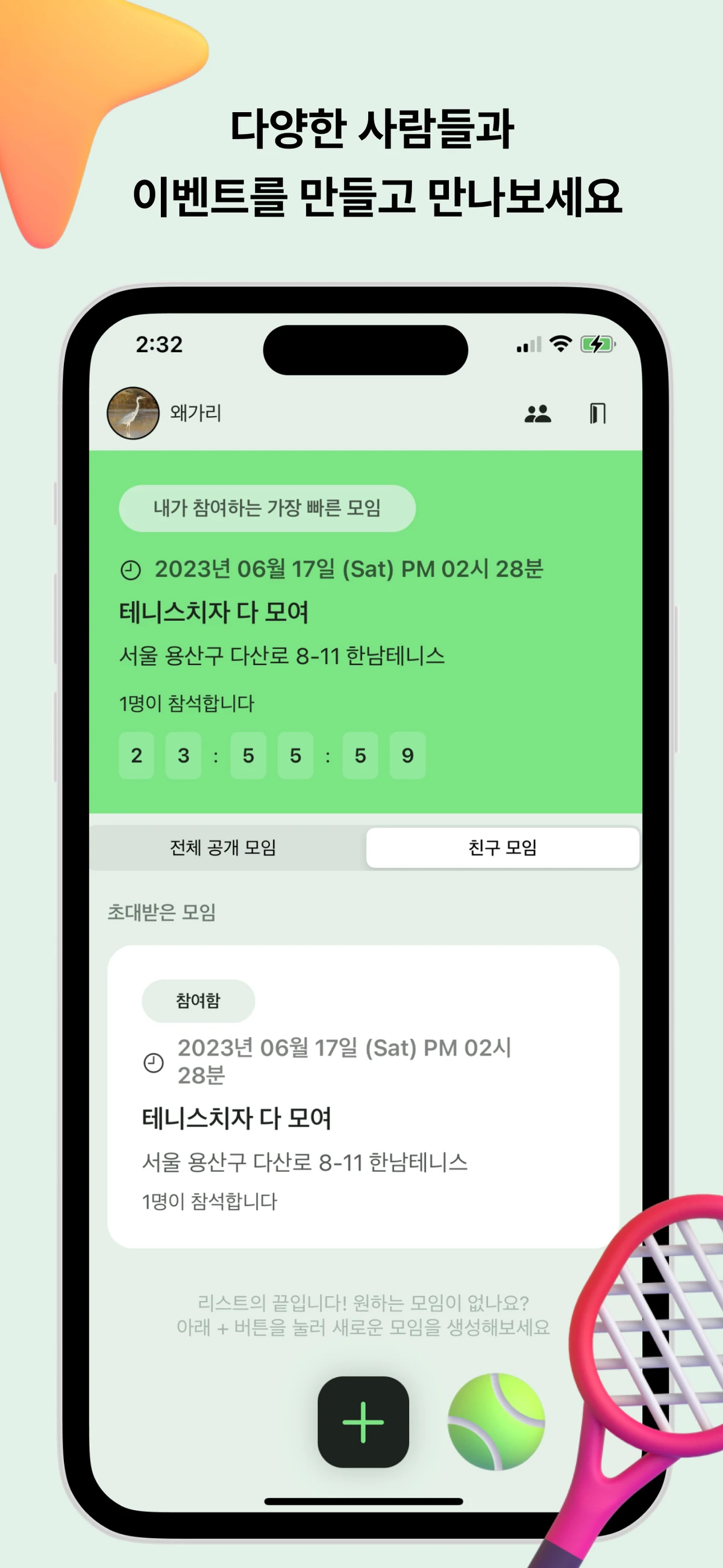 Zoomee 스크린샷 1