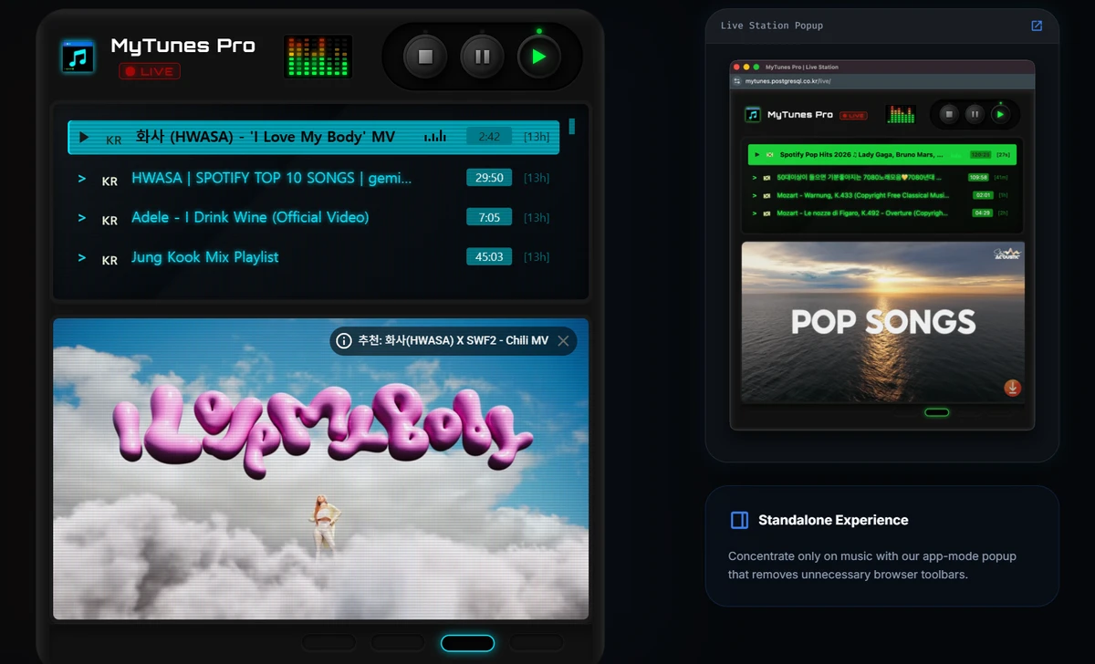 Mytunes Pro 스크린샷 3