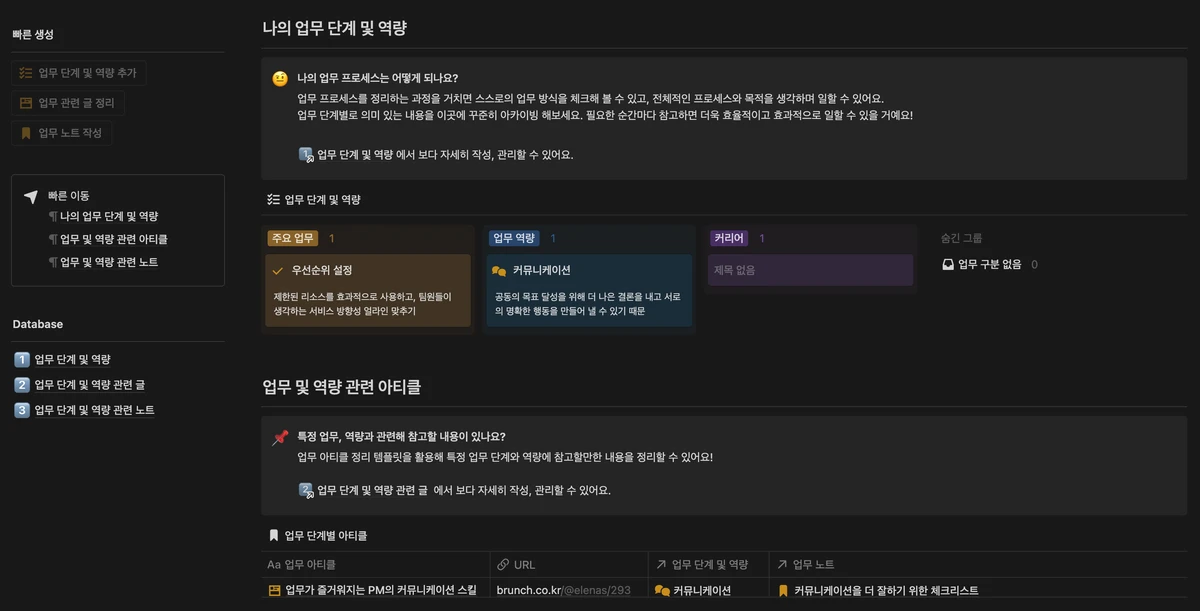 프로덕트 레시피 클럽 스크린샷 5