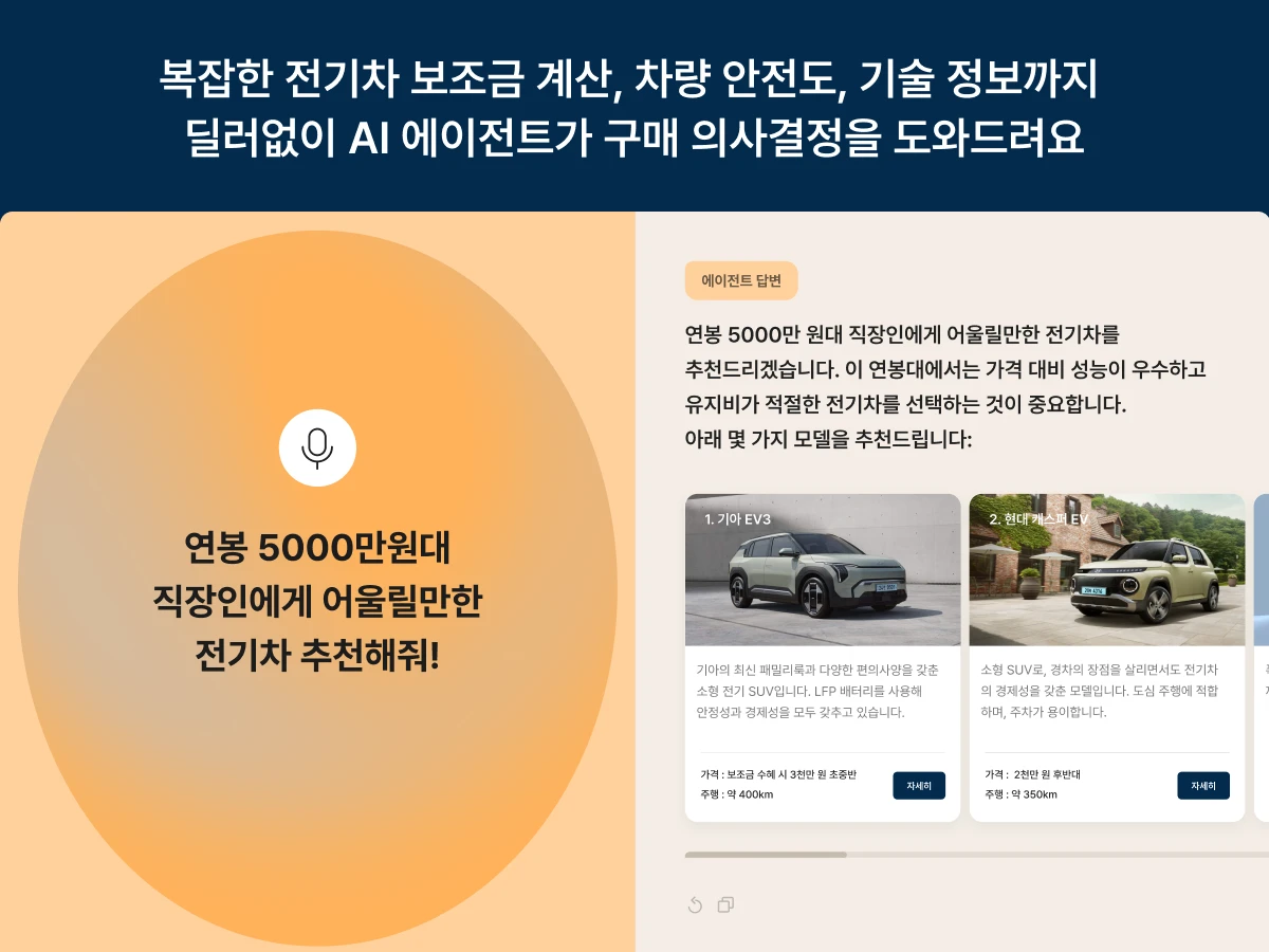 EVPEDIA 스크린샷 3