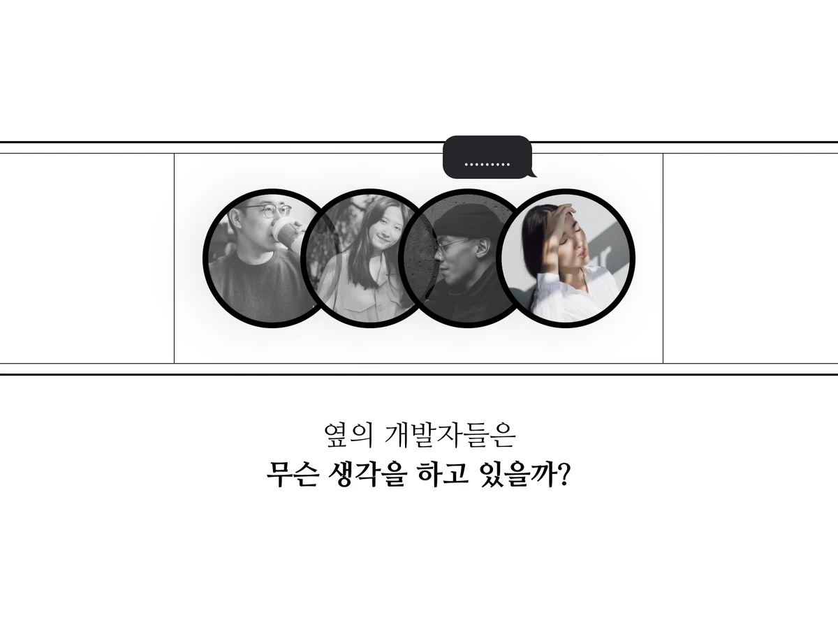 1커밋이라도 괜찮아 스크린샷 4