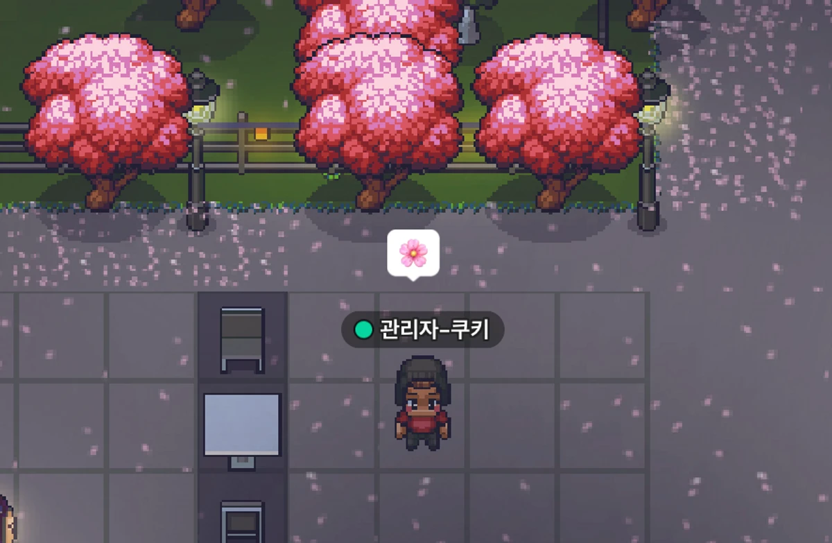 벚꽃파티 스크린샷 2
