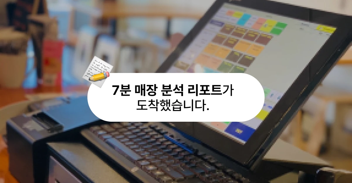 R7 beta 스크린샷 1