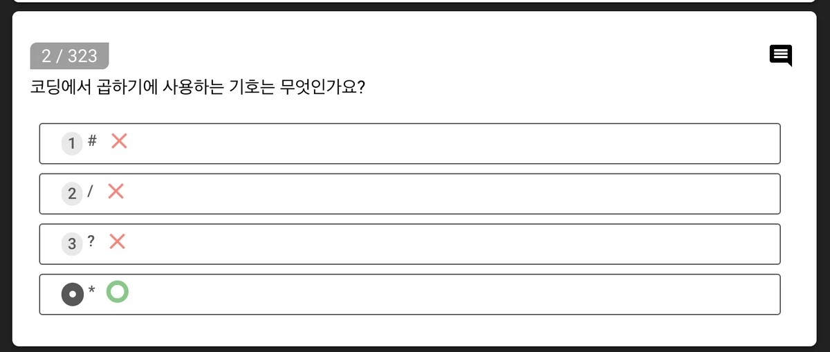 코딩펜 스크린샷 3
