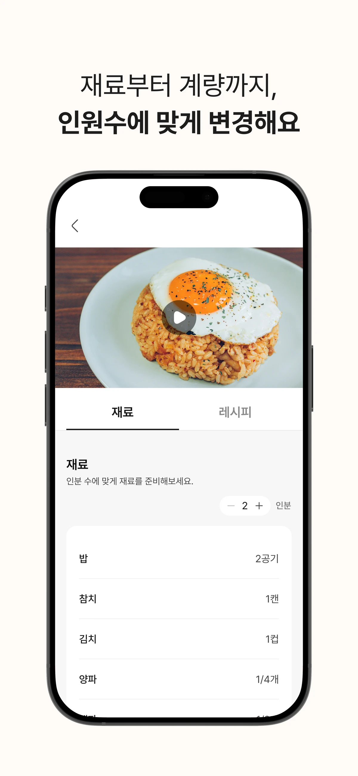 모해먹지 스크린샷 4