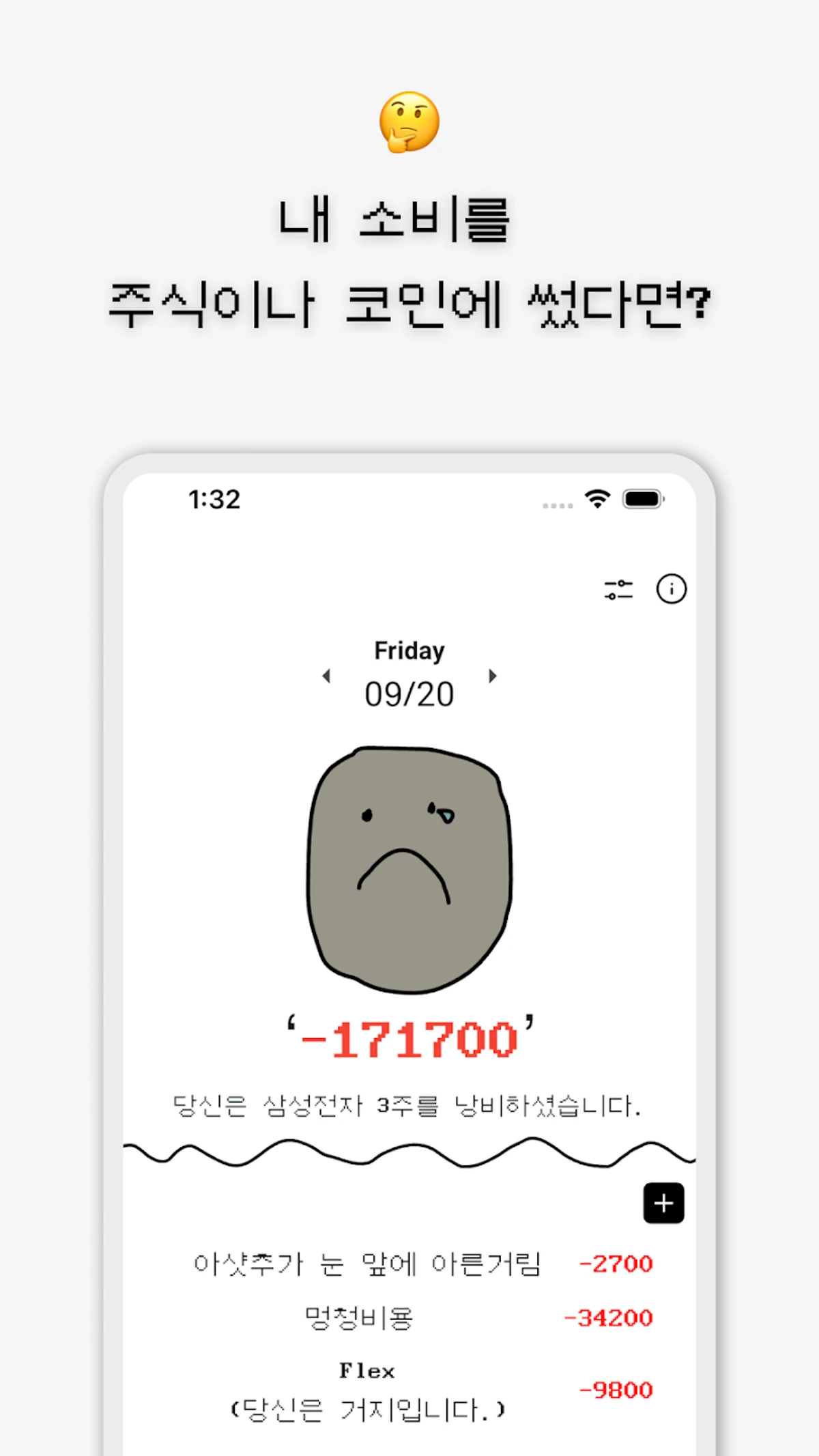 거지마인드 스크린샷 1