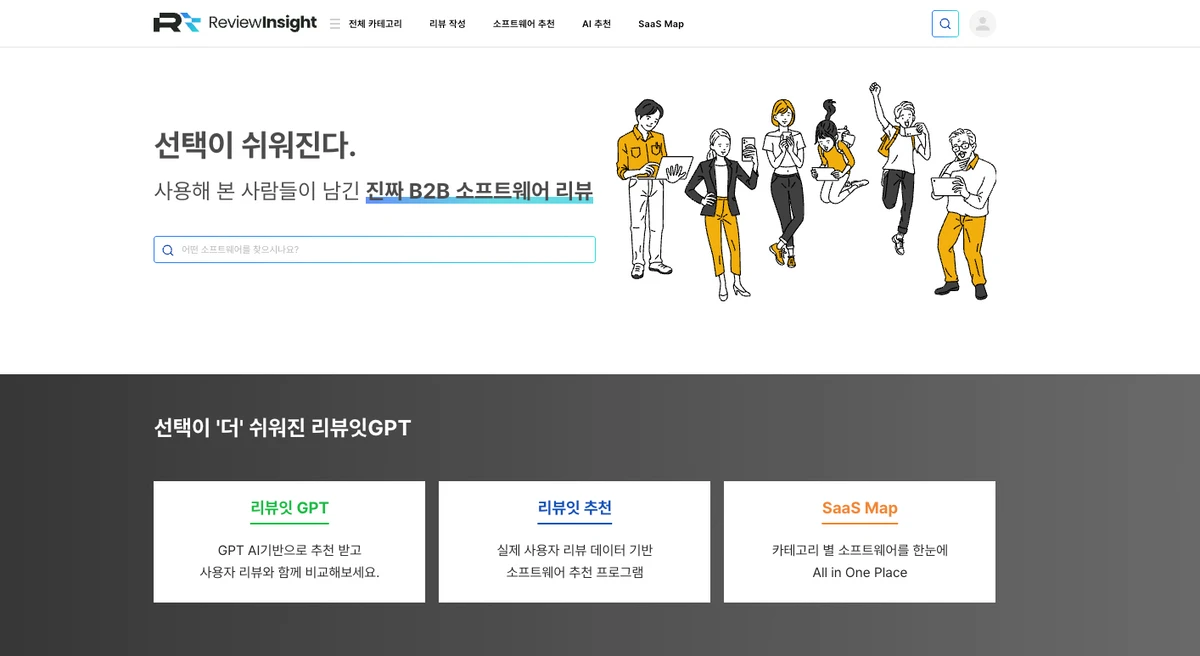 테크뷰 스크린샷 1