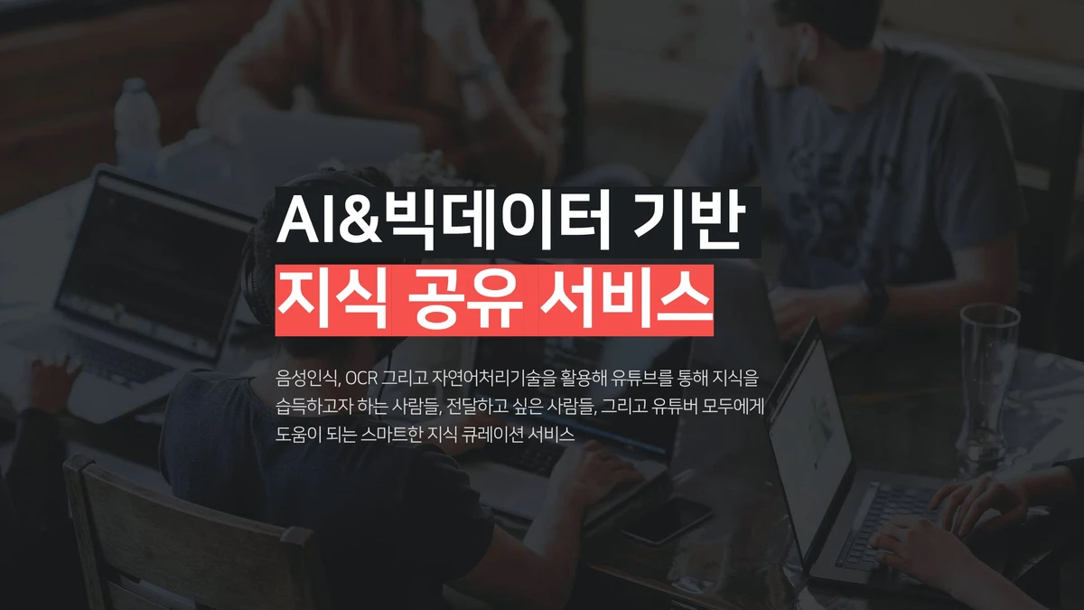 DoLearn 스크린샷 1