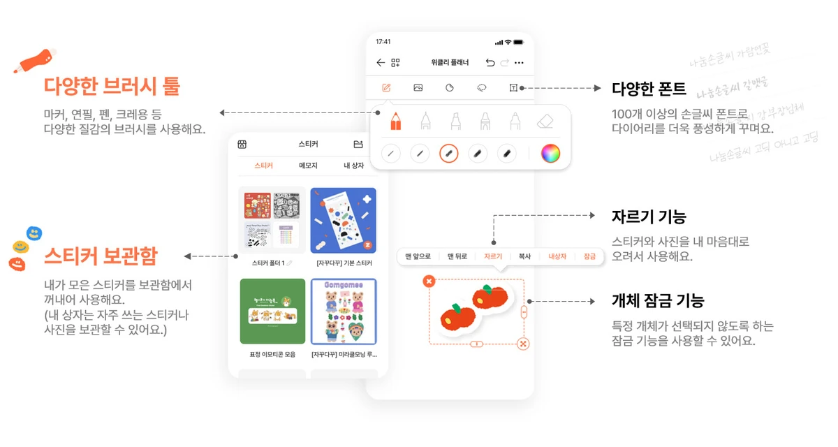 자꾸다꾸 스크린샷 3