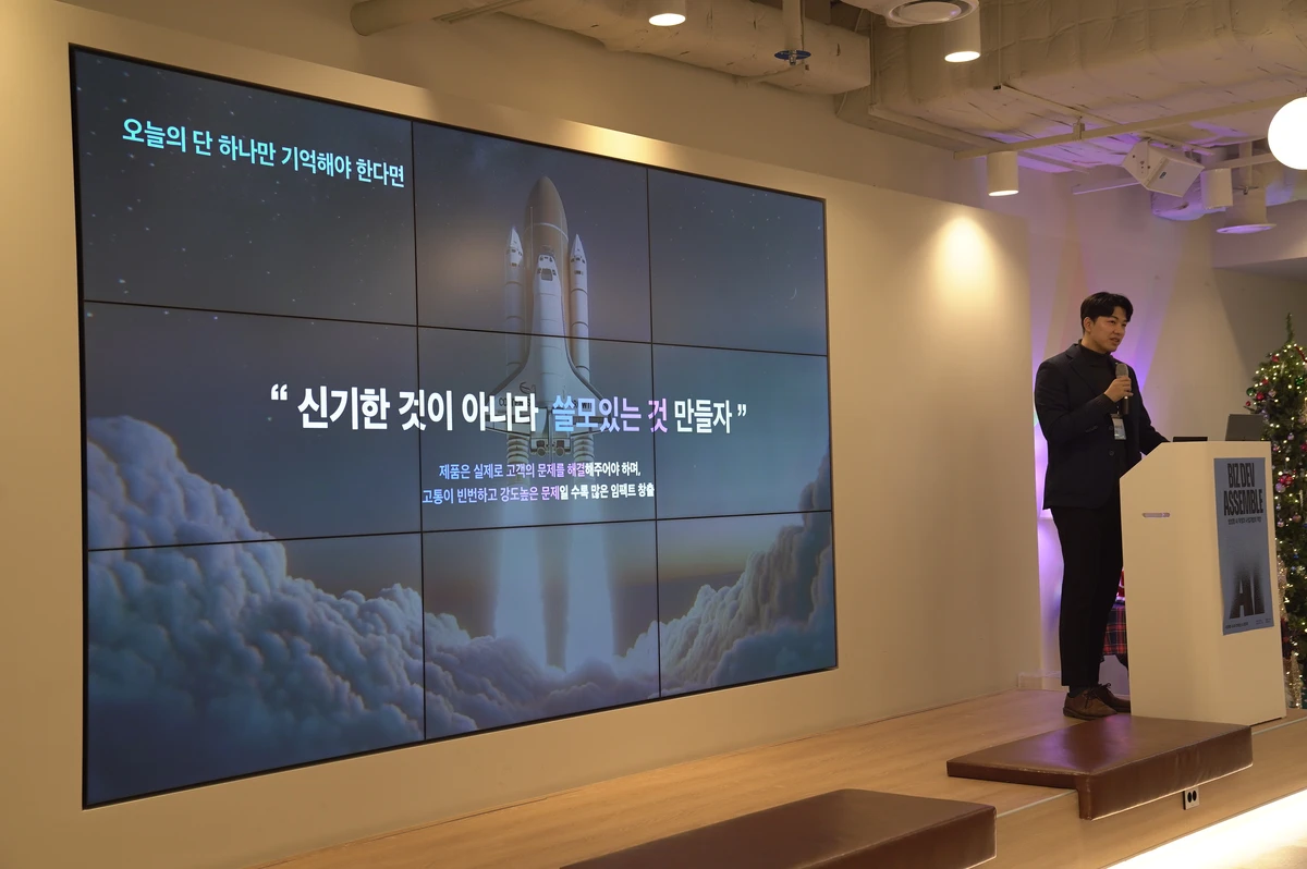 bizdevKR 스크린샷 4
