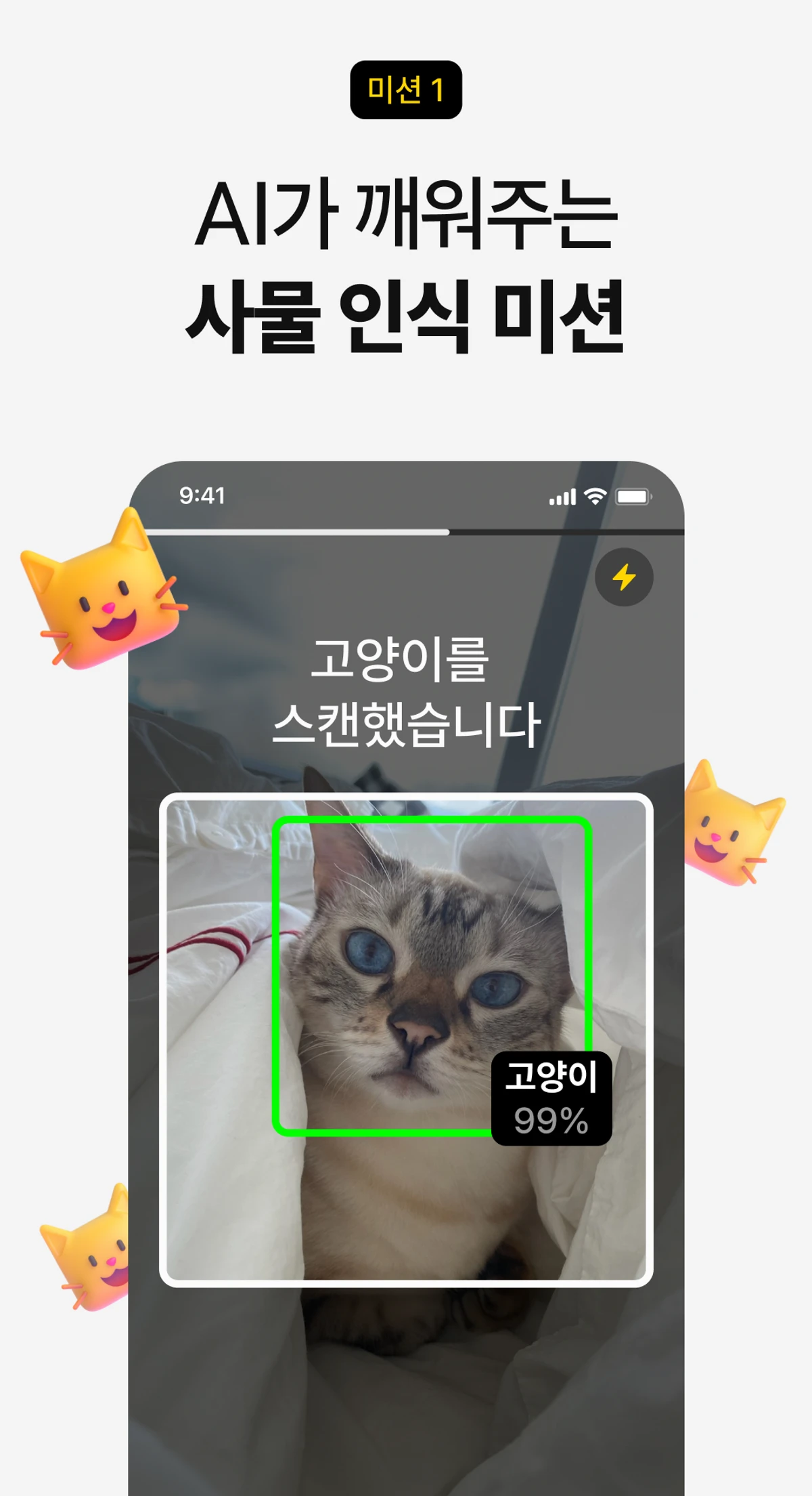 슈퍼알람 스크린샷 2