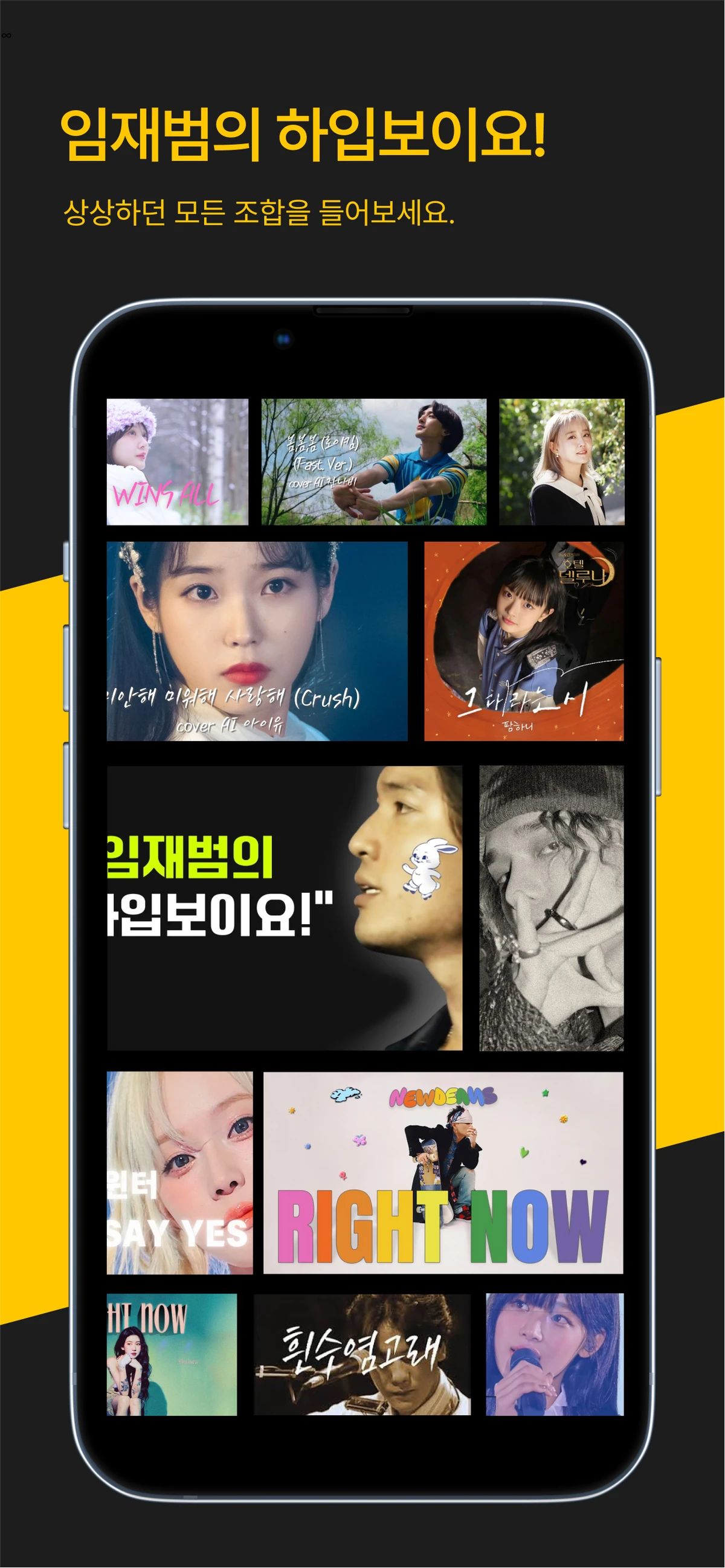 홈브루 스크린샷 3