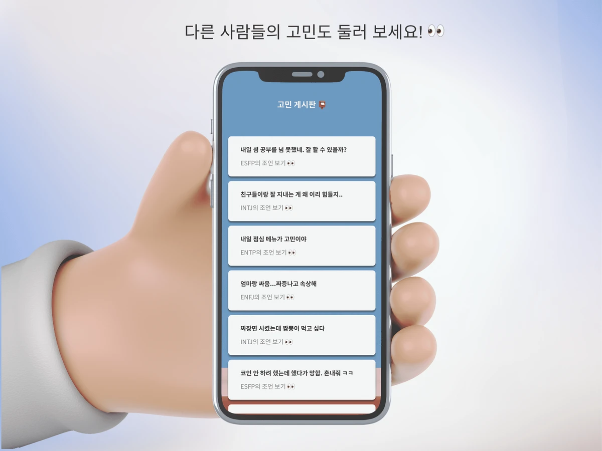헤이데이AI 스크린샷 4