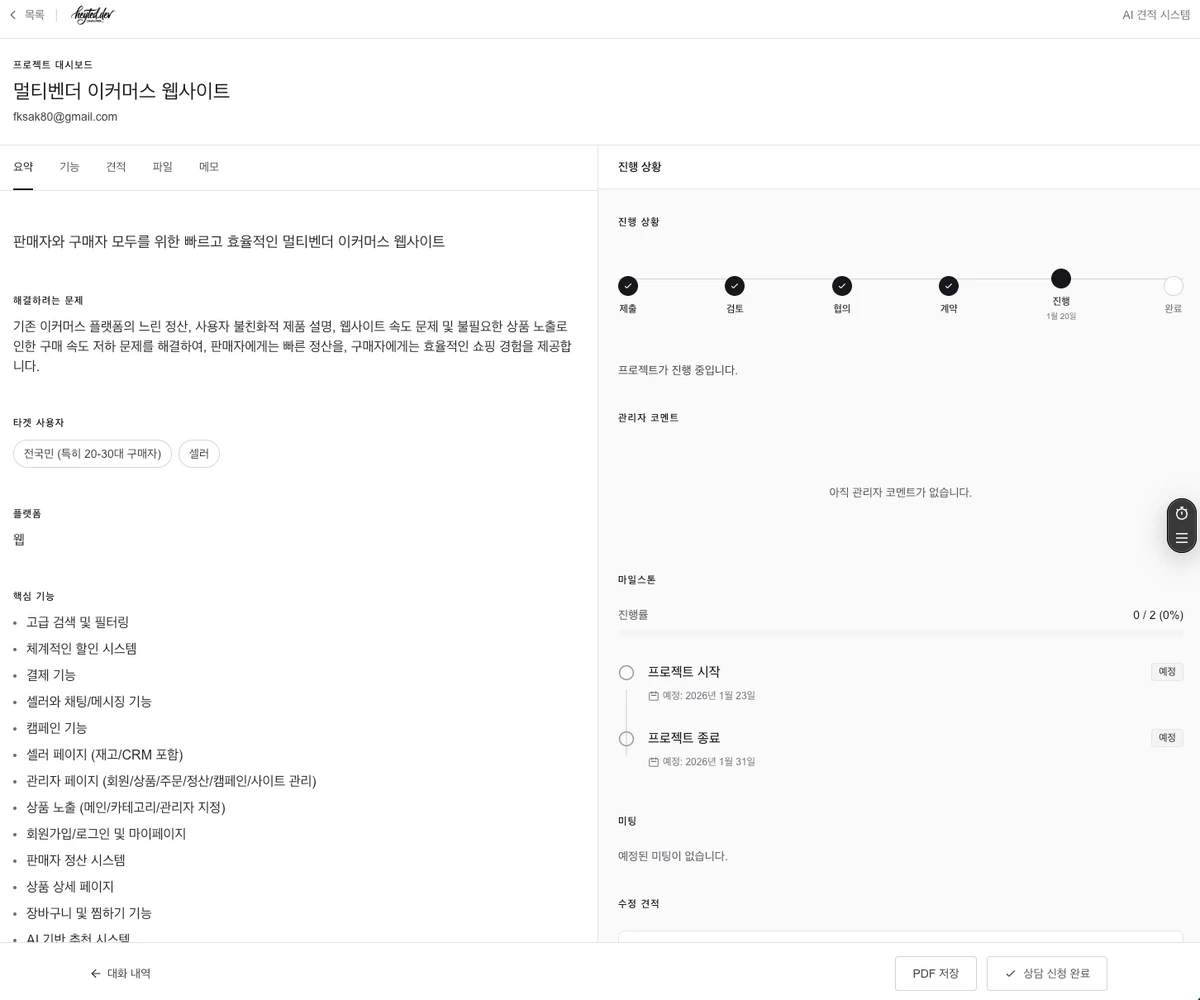 heyted.dev 스크린샷 3