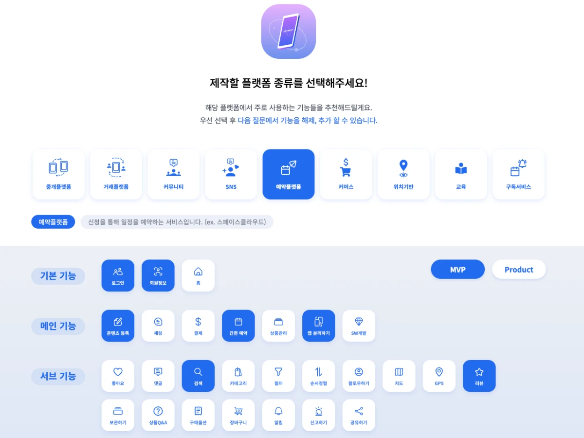 티릴리 IT서비스 견적 프로그램 스크린샷 1