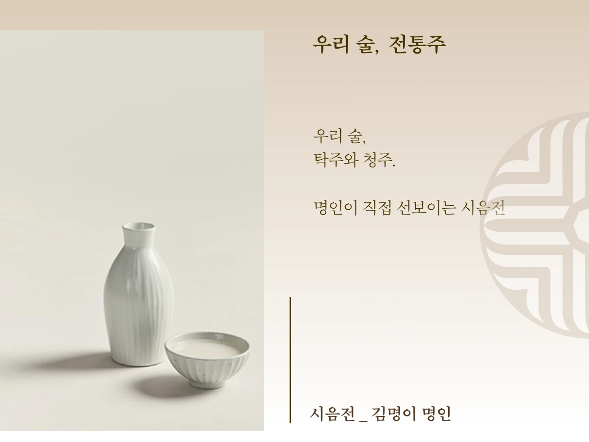 감 각 연 희 스크린샷 5