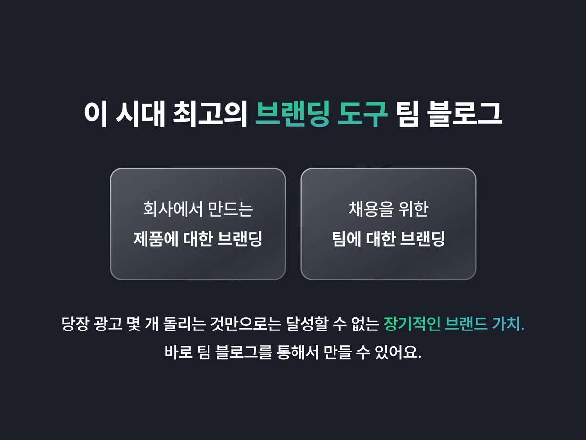 블로그 빌더 palms.blog 스크린샷 2