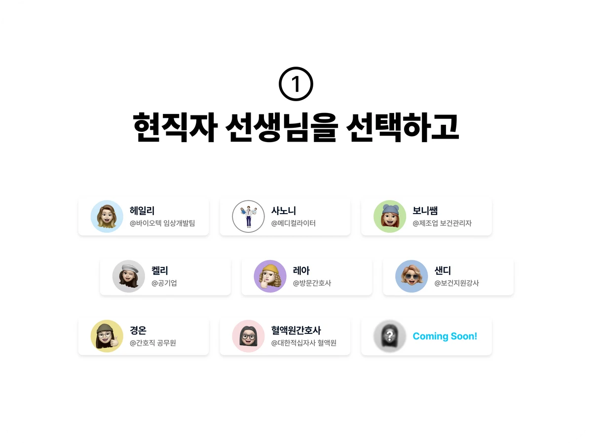 탈리 TALLI 스크린샷 2